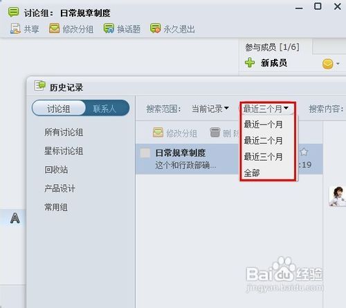 即时聊天工具排名,当下流行的社交互动平台概览,当下流行的即时聊天工具排名与社交互动平台概览