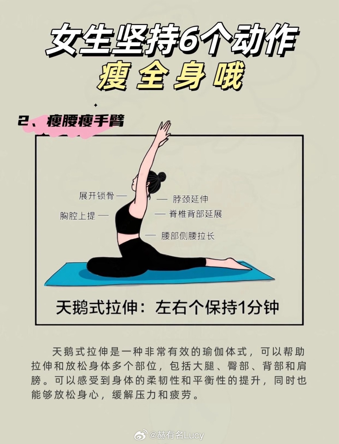 瘦全身最有效的动作,塑造完美身材的秘诀,塑造完美身材的秘诀,全身最有效的瘦身动作