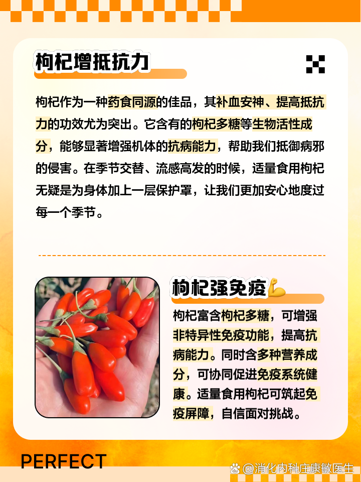 枸杞的功效与作用,古老营养宝藏的现代解读,枸杞,古老营养宝藏的现代解读与功效解析