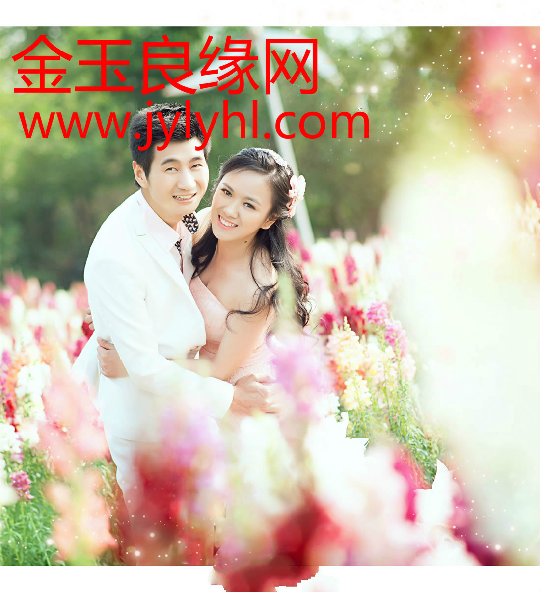 心灵连接/共筑美好姻缘