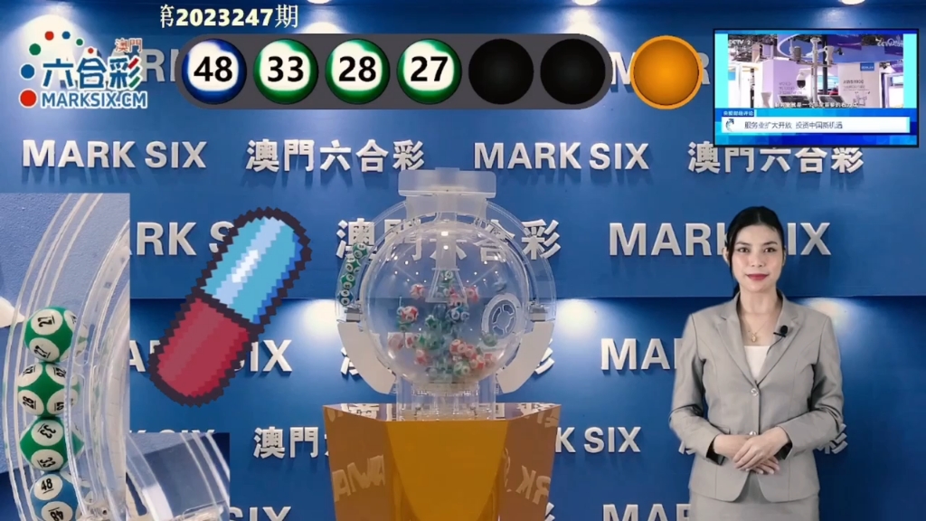 澳门六下彩开奖结果准确解析，澳门六下彩开奖结果精准解析