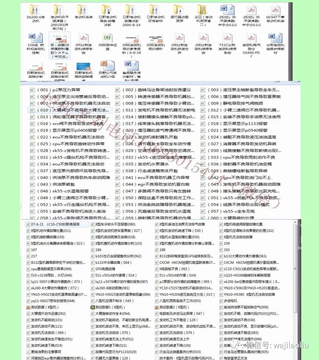 正版资料与免费资料大全，知识的海洋任你航行，正版与免费资料大全，知识的海洋自由探索之旅