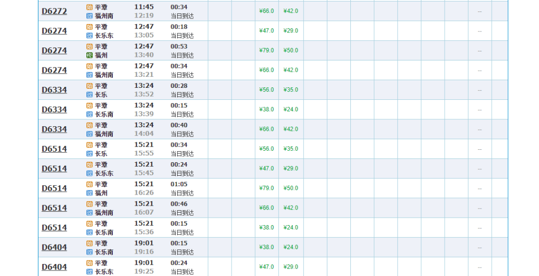 澳门最快开奖时间表格及其相关内容解析，澳门最快开奖时间表格详解与相关内容解析