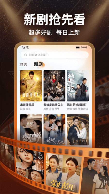 免费追剧的APP，探索影视娱乐的新领域，免费追剧APP，影视娱乐新领域的探索