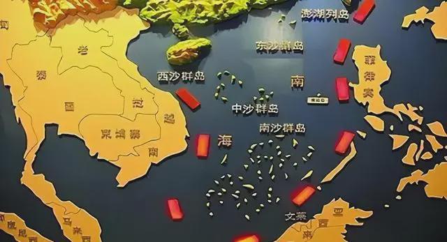 南海的主权归属问题,历史、法理与现实的视角,南海主权归属问题,历史、法理与现实的透视