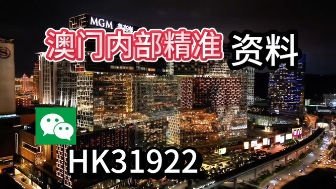 澳门六会精准大全,探索与解析,澳门六会精准大全,深度探索与全面解析