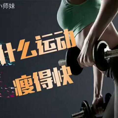 增高运动视频教程,助你实现身高增长的有效方法,增高运动秘籍,专业视频教程助你实现身高增长目标!