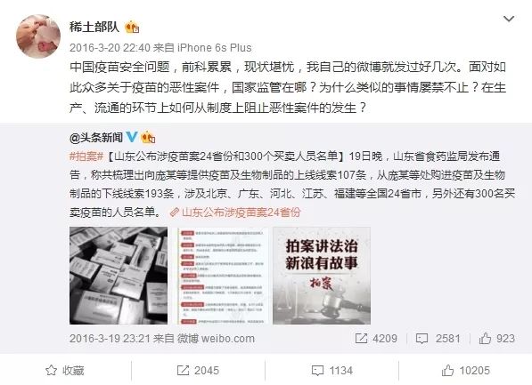 一个好妈妈——九中字讲话的背景资料，九中字讲话背后的好妈妈——背景资料解读