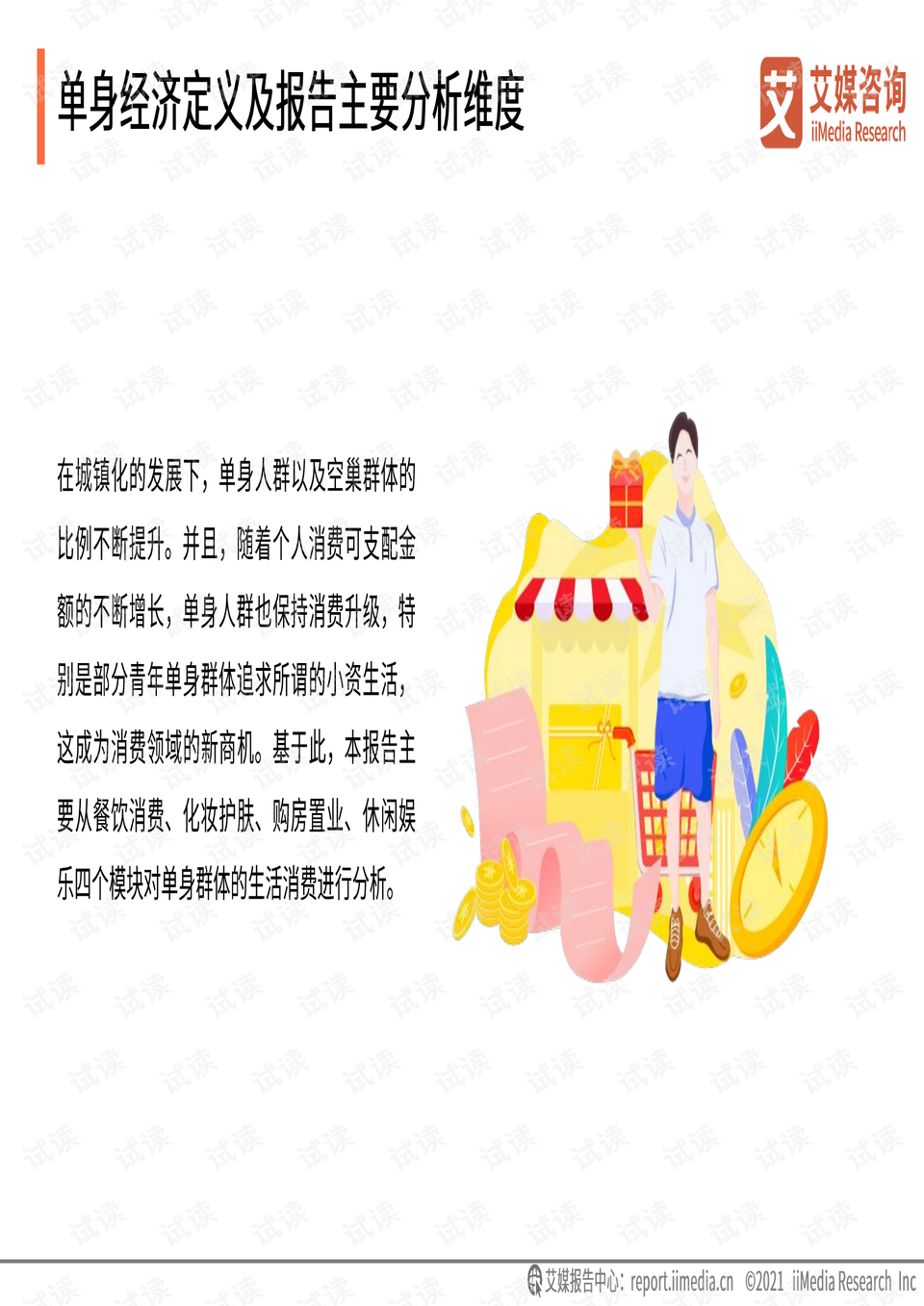 徐州单身群，城市中的新社交现象，徐州单身群，城市新社交现象观察