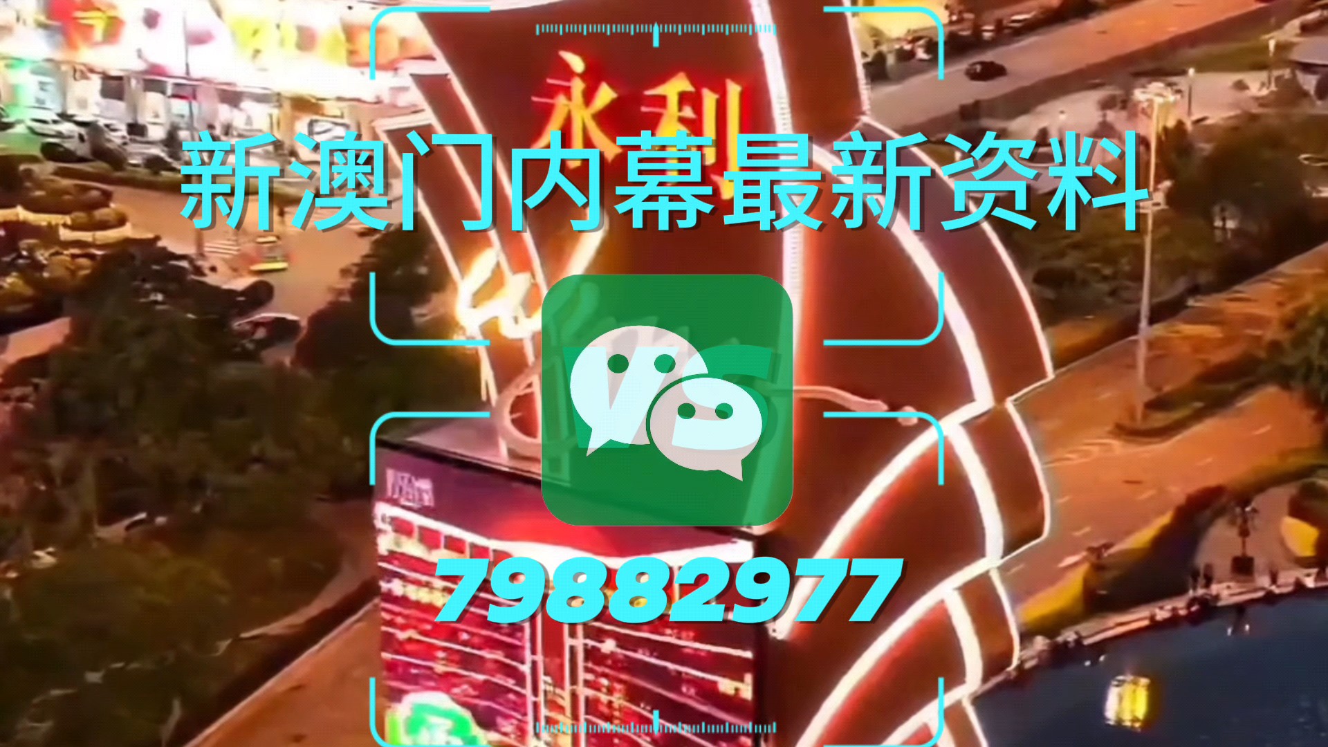 新澳门内部十码中特，探索与解读，新澳门内部十码中特，深度解读与探索