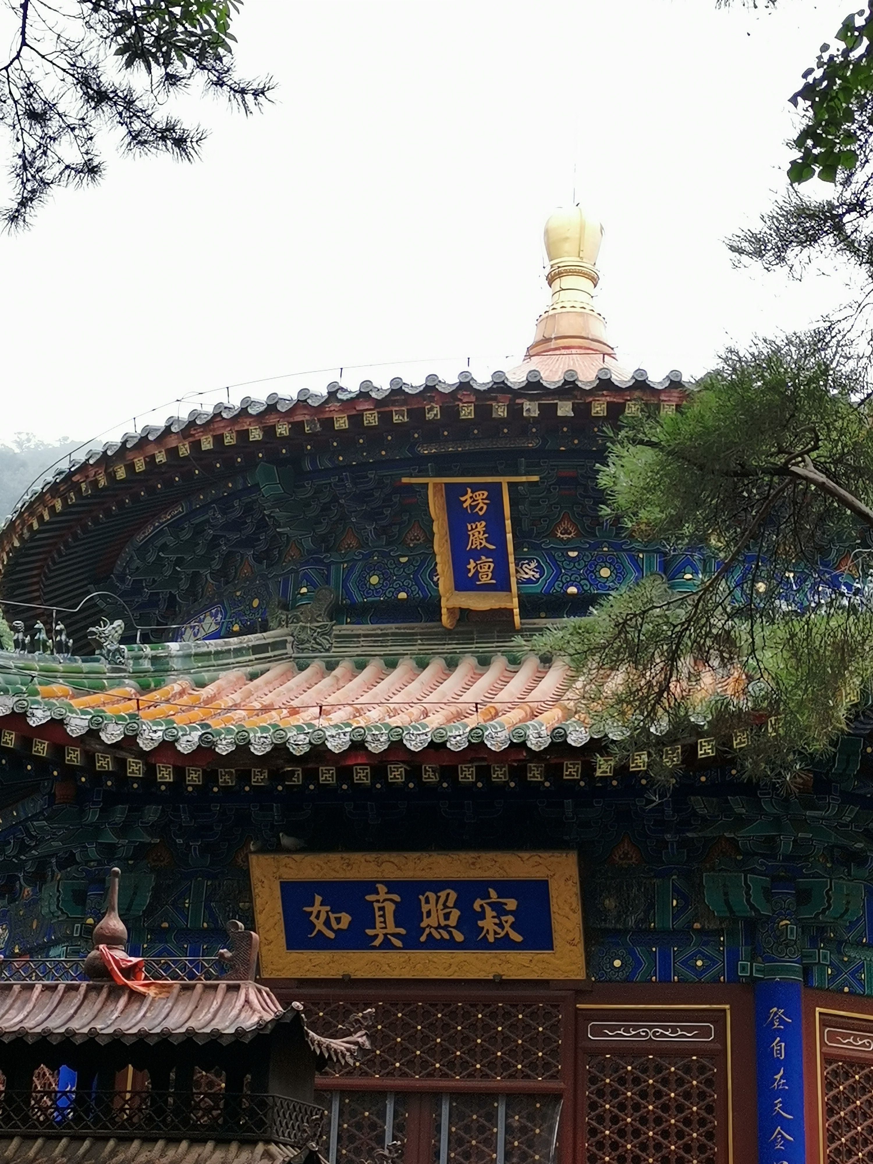 北京潭柘寺,探寻最灵验的祈求之道,北京潭柘寺,探寻灵验祈求之道