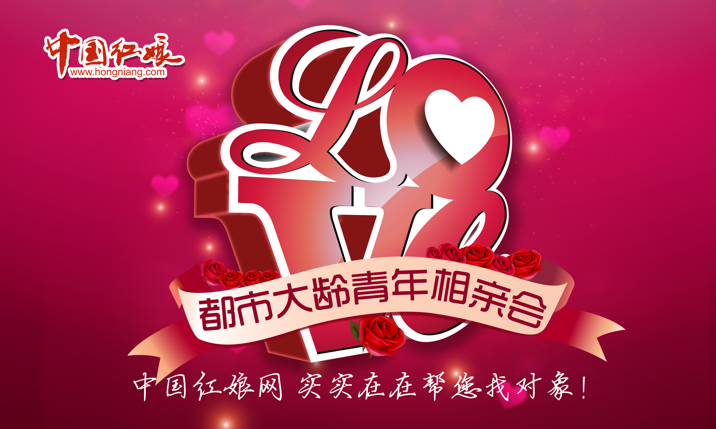 中国红娘网电话——牵线姻缘的新时代桥梁，中国红娘网电话，新时代姻缘牵线桥梁。