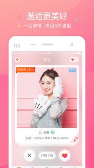 泉州百合婚恋网,靠谱的选择,为您的婚恋之路添彩,泉州百合婚恋网,靠谱选择,婚恋之路的增色剂