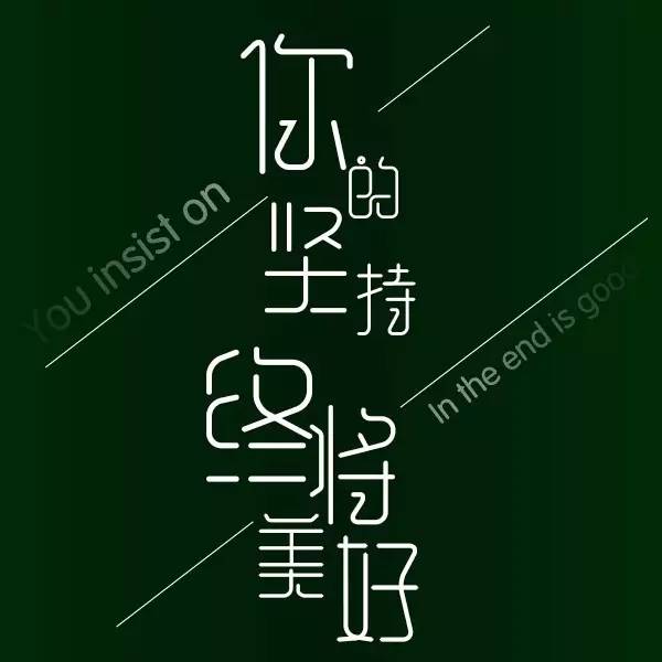 坚持不到一分钟的力量，挑战极限与超越自我，挑战极限，超越自我，一分钟力量的坚持与突破