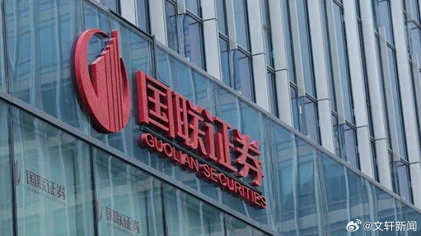 国联证券官网首页深度解析，国联证券官网首页全面解析