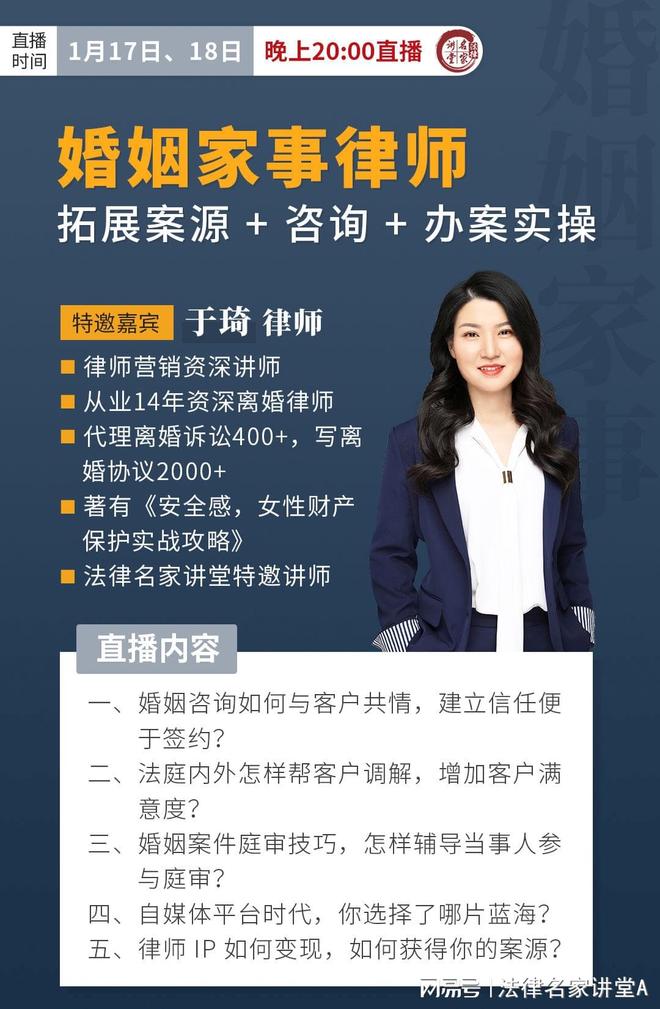 婚姻家事律师咨询,守护家庭和谐的重要一环,婚姻家事律师咨询,守护家庭和谐的关键角色