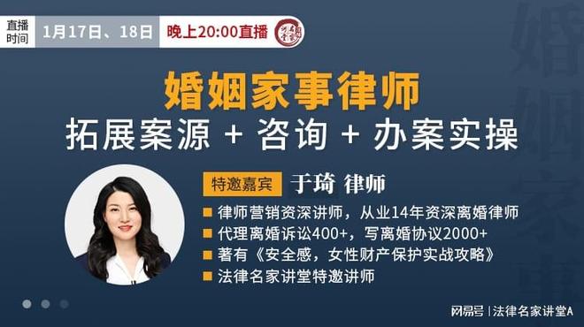 婚姻家事律师咨询,守护家庭和谐的重要一环,婚姻家事律师咨询,守护家庭和谐的关键角色