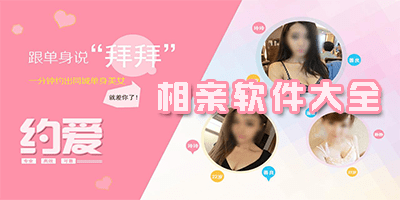 相亲软件哪个靠谱点?深度解析市场上的主流相亲应用,主流相亲软件深度解析,哪个更靠谱?