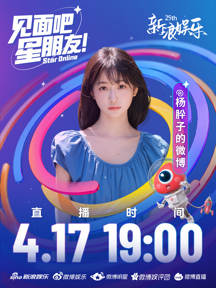 新浪手机娱乐，引领移动娱乐新风尚，新浪手机娱乐，引领移动娱乐潮流新风尚