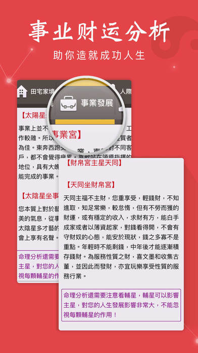婚姻八字测算口诀，解读人生姻缘，揭示未来走向，婚姻八字测算口诀，揭秘人生姻缘，洞悉未来走向的奥秘