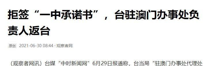 澳门一码一肖一特一中今晚的魅力与神秘，澳门今晚一码一肖一特一中的独特魅力与神秘面纱
