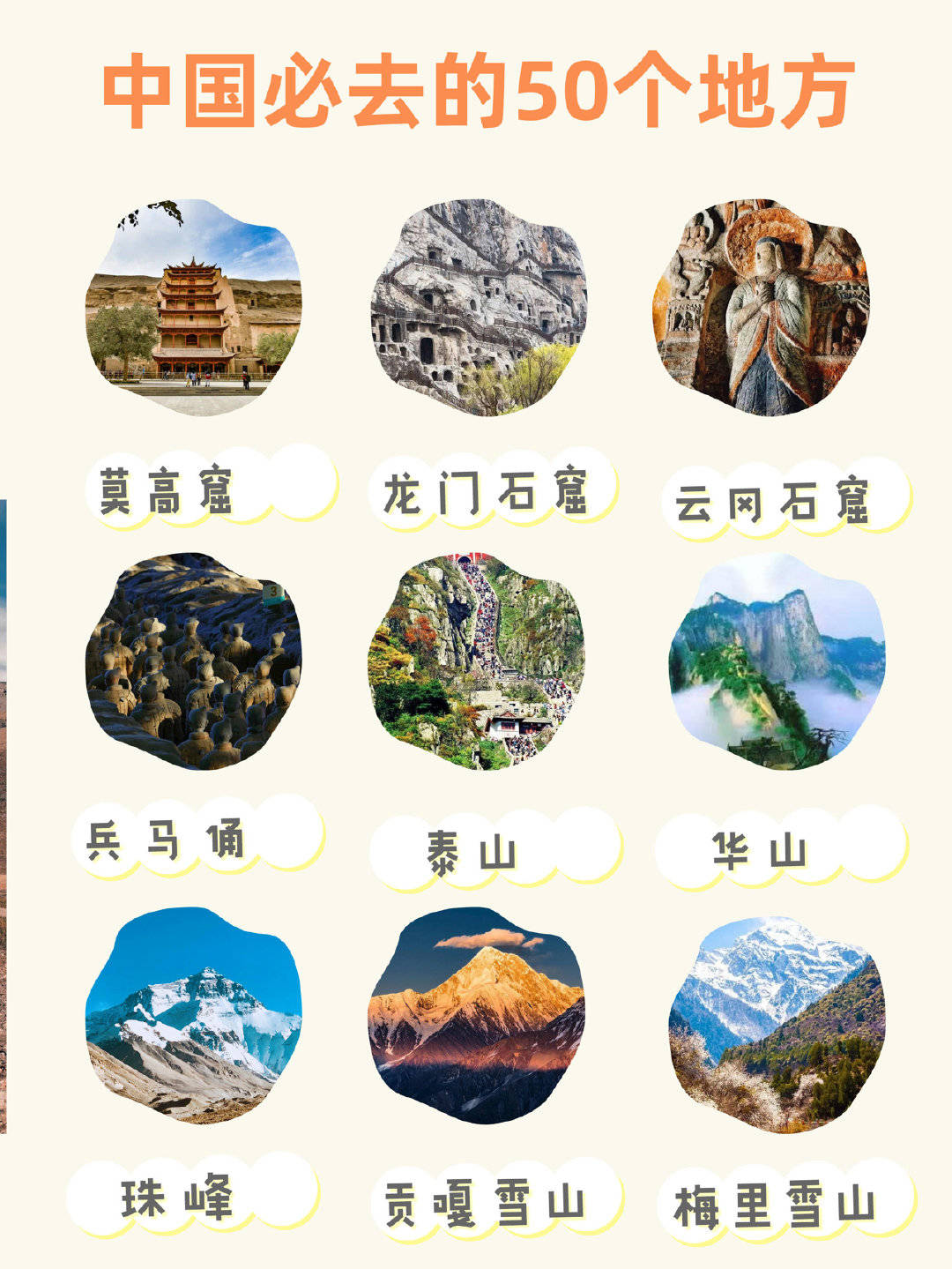 中国风景名胜有哪些地方,中国风景名胜探秘,绝美之地大揭秘