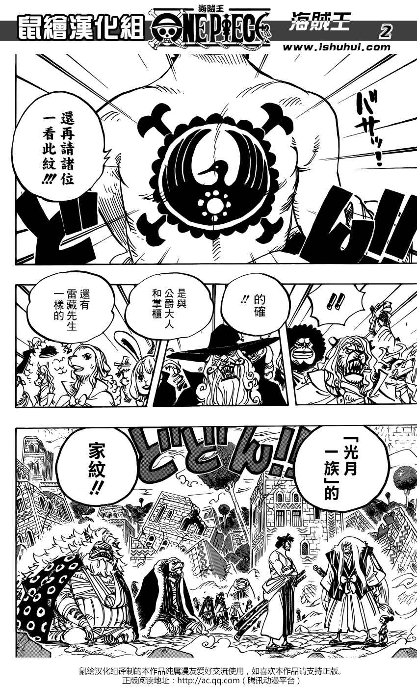 海贼王漫画在线看的魅力与体验，海贼王漫画在线观看，魅力与独特体验