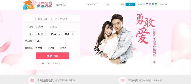 探索正规交友网站的世界，寻找真挚友谊的新天地，正规交友网站探秘，真挚友谊的新天地