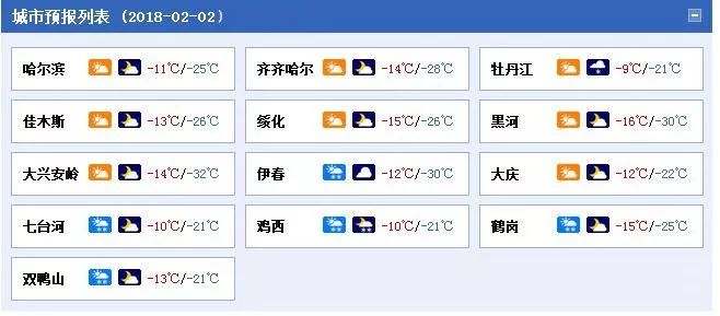 新澳2024今晚开奖资料与客家娘的文化魅力，新澳2024今晚开奖资料与客家娘文化风采展现