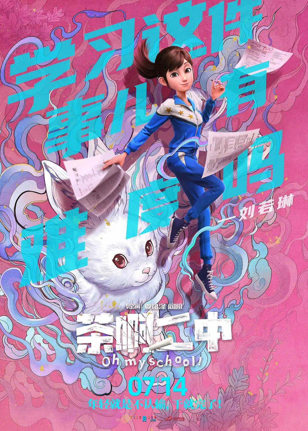 今日上映电影查询——探索最新电影之旅，今日上映电影探索，最新电影之旅