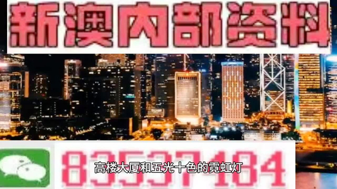 新澳之夜，九点三十分的奇遇，新澳之夜，九点三十分的神秘奇遇