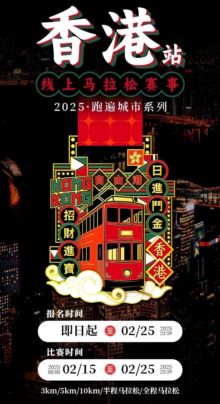 关于香港特马赛事的探讨与预测——以今晚（2025年某期）的特马赛事为例，香港特马赛事探讨与预测，以某期赛事为例（2025年）