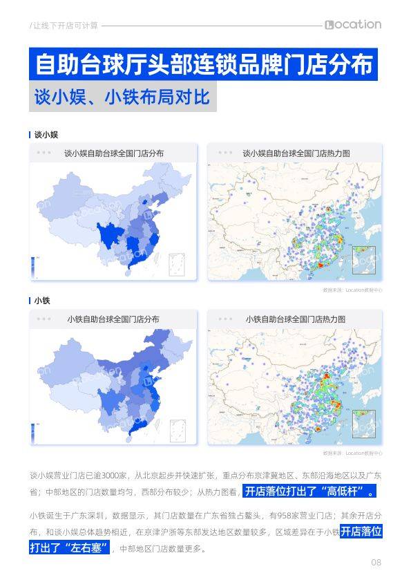 澳门2025最新资料，未来展望与发展轨迹，澳门未来展望，2025年最新资料与发展轨迹揭秘