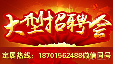 北京招聘市场现状与发展趋势分析,北京招聘市场现状与发展趋势深度解析