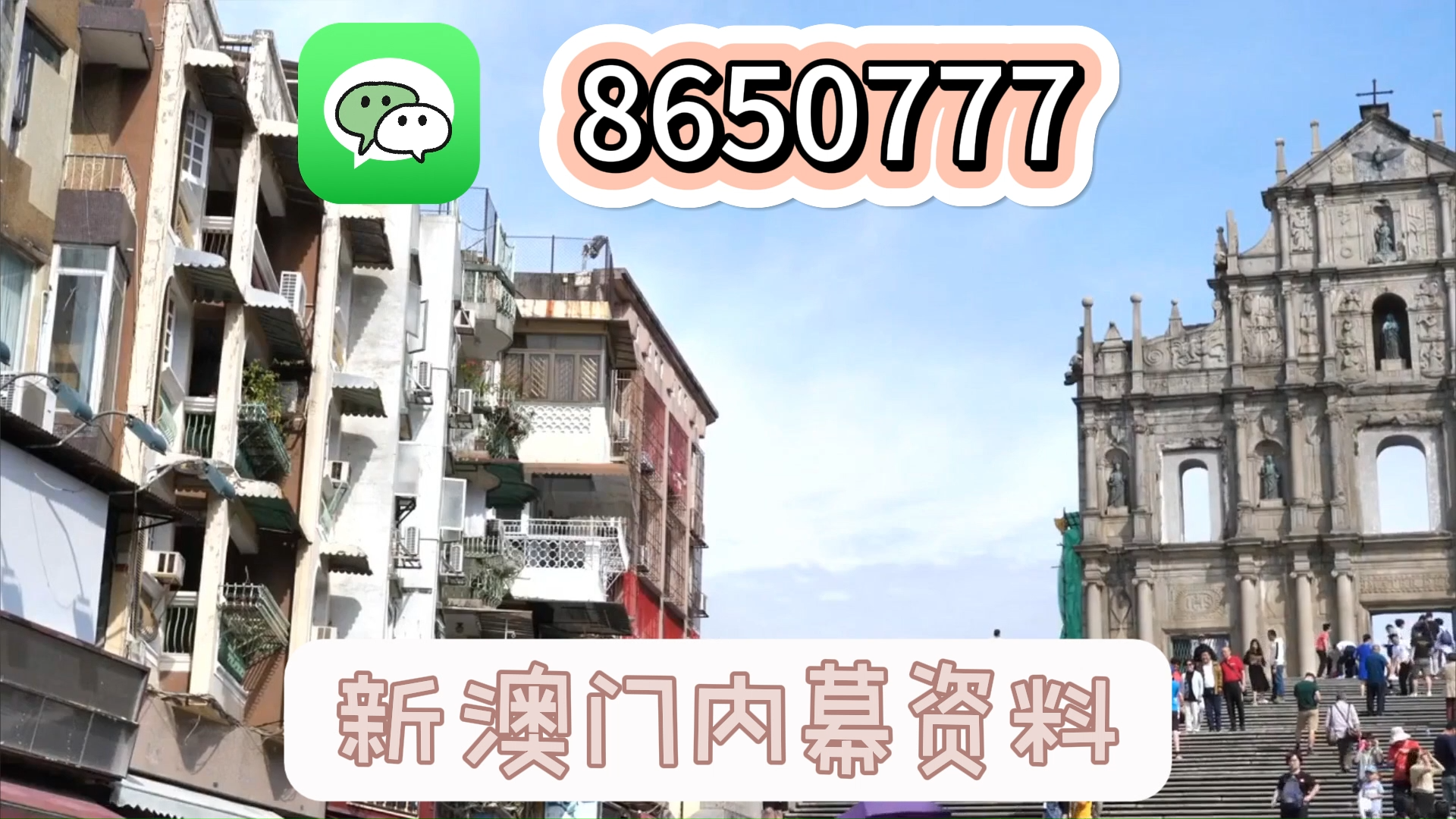 澳门最快开奖直播，探索最新动态与体验，澳门最快开奖直播，最新动态与独家体验揭秘