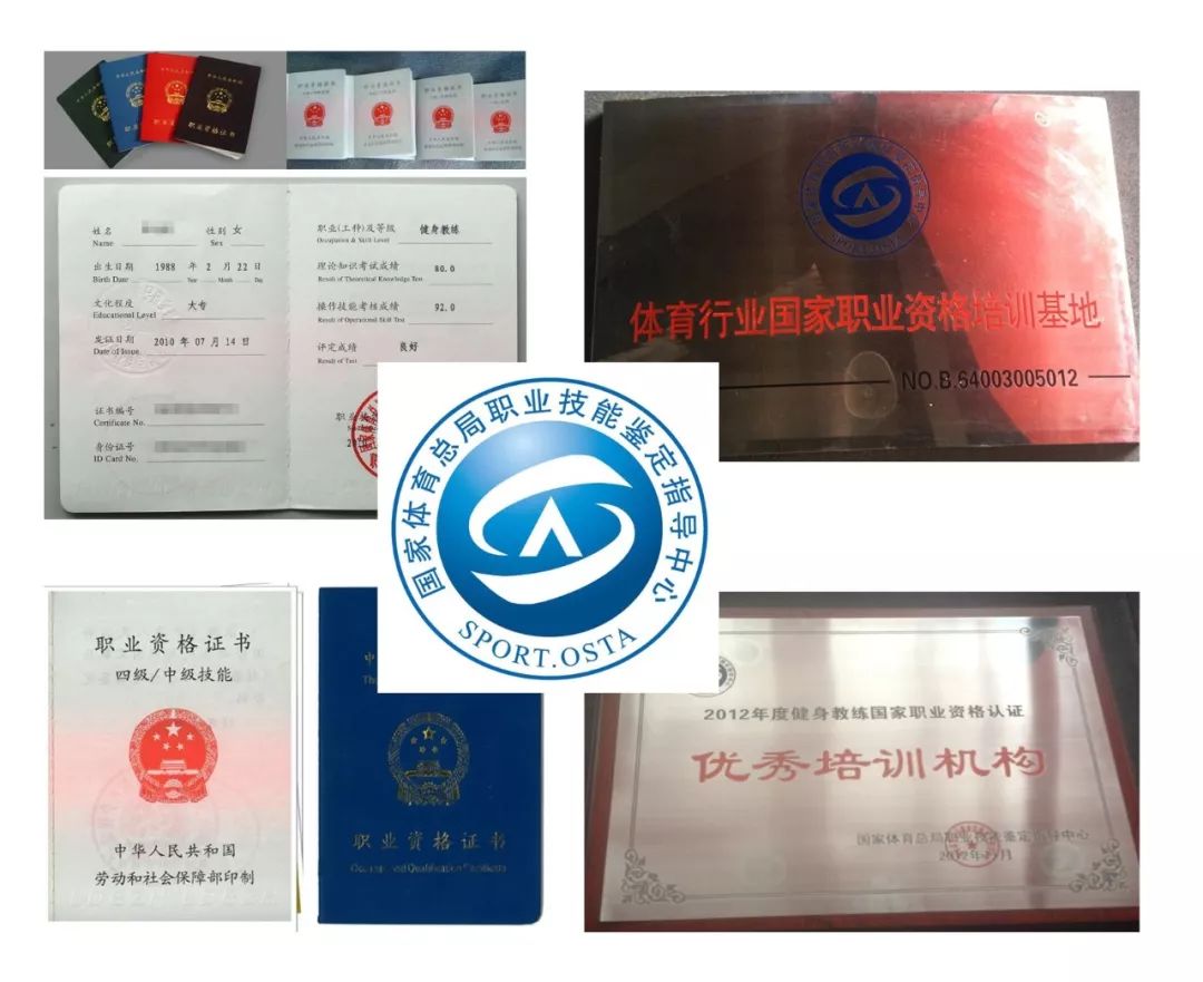 迈向健康之路，关于国家健身教练职业资格证报名的全面解析，全面解析国家健身教练职业资格证报名，迈向健康之路！