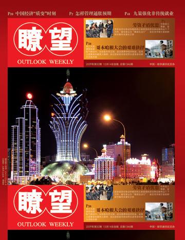 澳门正版资料免费大全新闻,探索与解读,澳门正版资料免费大全新闻,深度探索与解读