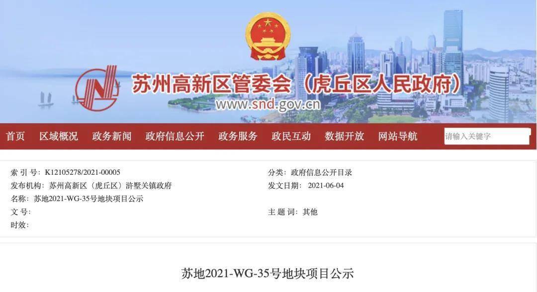 苏州高新股票行情深度解析,苏州高新股票行情全面解析