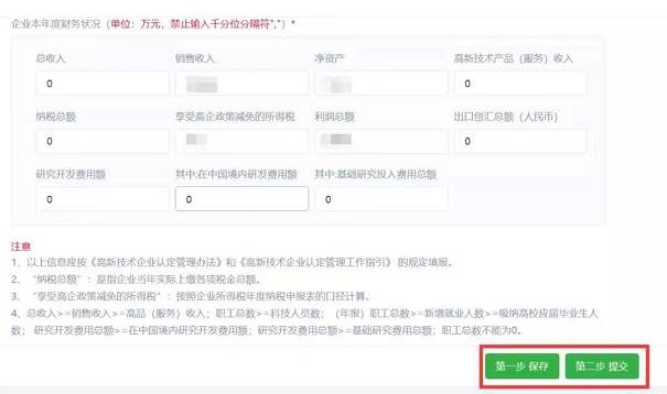 苏州高新股票行情深度解析,苏州高新股票行情全面解析