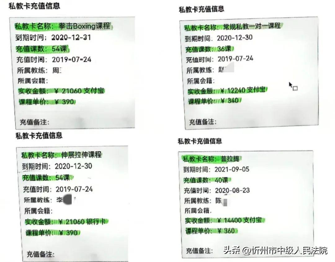 健身教练私教课程内容,塑造完美身材的秘诀,塑造完美身材的健身教练私教课程揭秘