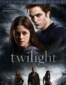 暮光之城，探索神秘与希望的交织，暮光之城，神秘与希望的探索之旅