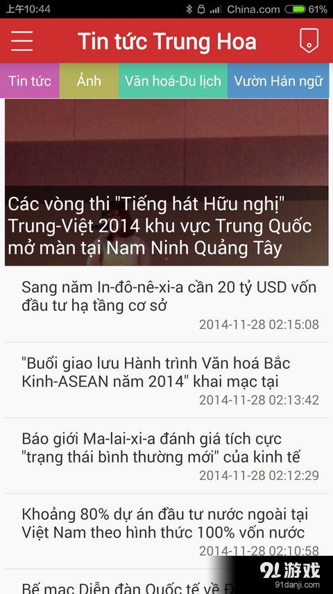 最新新闻及评论,社会热点深度剖析,社会热点深度剖析,最新新闻与评论速递