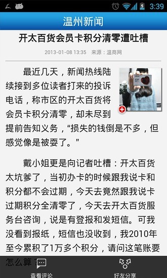 最新新闻及评论,社会热点深度剖析,社会热点深度剖析,最新新闻与评论速递