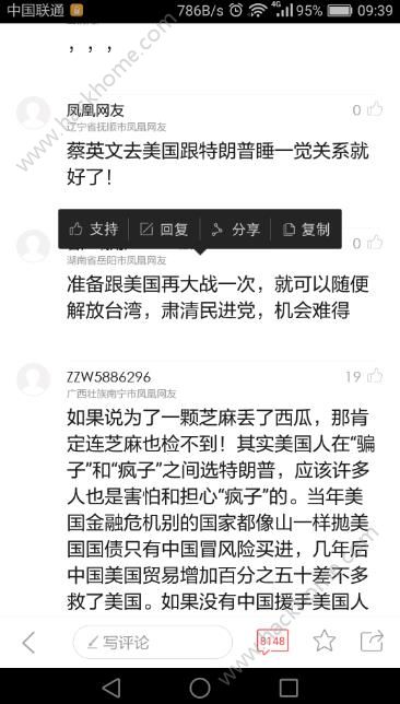 最新新闻及评论,社会热点深度剖析,社会热点深度剖析,最新新闻与评论速递