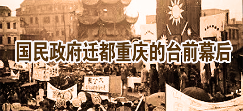 国民政府迁台时间及其历史背景，国民政府迁台时间及其背后的历史背景解析