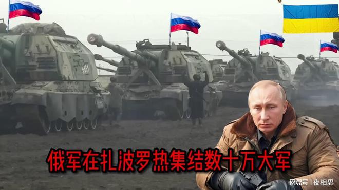 扎波罗热俄军最新消息全面解析,扎波罗热俄军最新动态全面解析