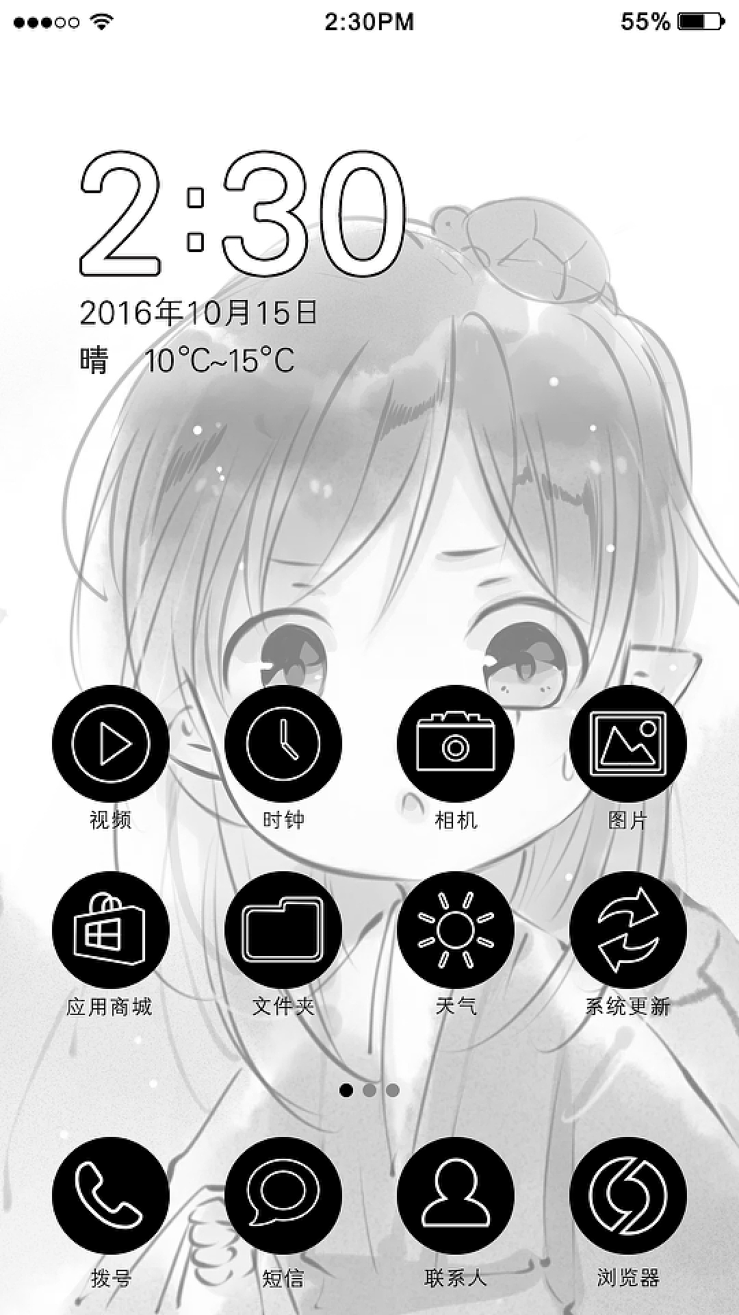 今天APP怎么都是黑白的——探究界面变色的背后原因，今日APP界面何以呈现黑白色彩，探究背后的原因与原因解析