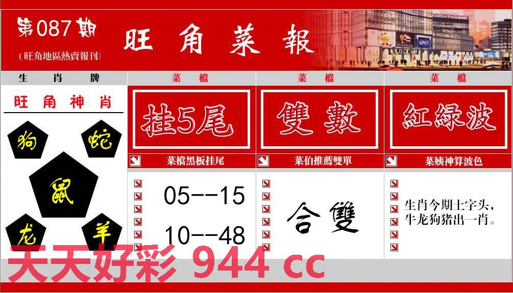 平特一肖彩图论坛王中王,揭秘彩票行业的神秘面纱,揭秘彩票行业神秘面纱,平特一肖彩图论坛王中王探讨彩票奥秘