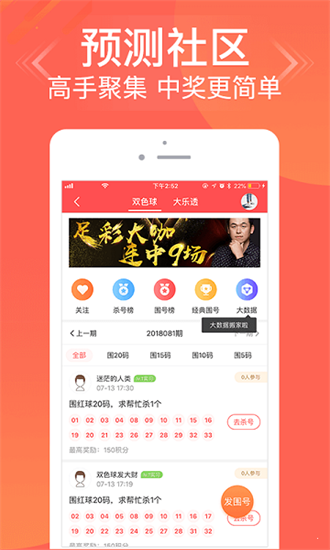 白小姐王中王与神秘的五肖五码一传说,白小姐王中王与五肖五码神秘传说