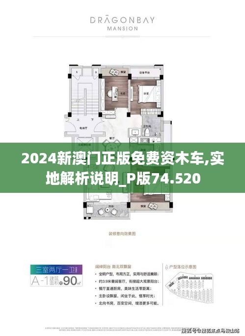 探索未来的澳门娱乐文化,关于澳门正版免费资讯与木马车的新篇章(2025展望),澳门娱乐文化新篇章,未来趋势展望(2025)